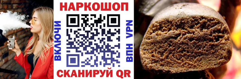 Купить закладку Ессентукская ГАШ Марихуана COCAIN МЕФ