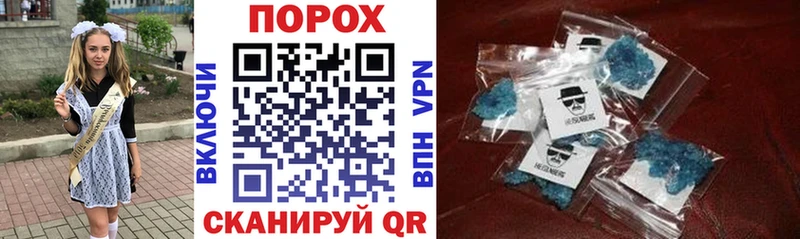 наркошоп  Ессентукская  АМФЕТАМИН 97% 