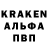 Альфа ПВП VHQ Stanislav Yurev