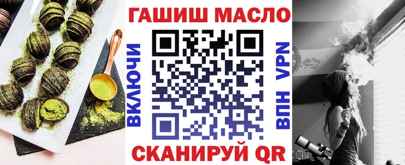 Печенье с ТГК конопля  закладки  Ессентукская 