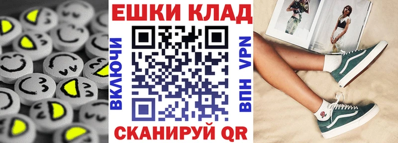 Ecstasy mix shop клад Ессентукская купить наркотик
