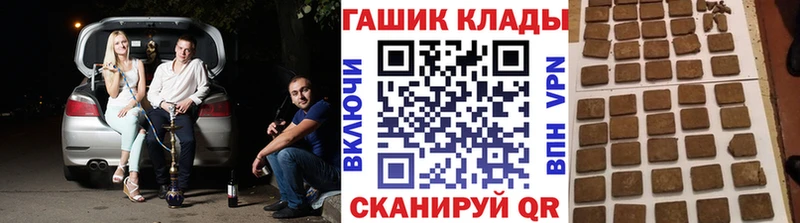 гидра ссылка  где купить наркоту  Ессентукская  ГАШИШ Изолятор 