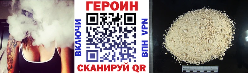 Героин Heroin  как найти наркотики  Ессентукская 