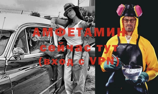 спиды Магас
