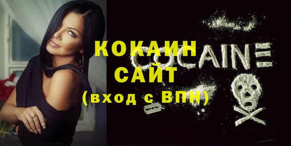 кокаин Коряжма