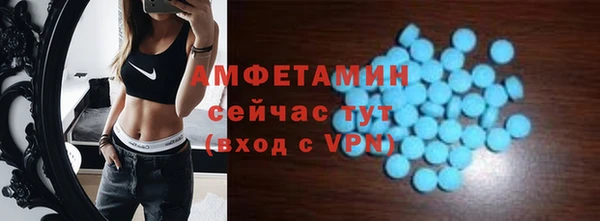 скорость mdpv Костерёво