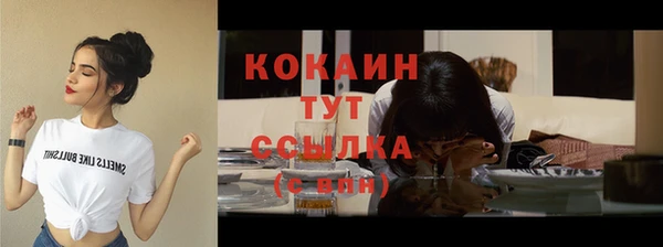 кокаин Коряжма