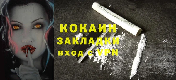каннабис Уссурийск
