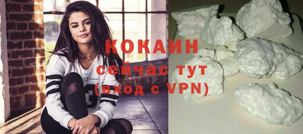 кокаин Коряжма