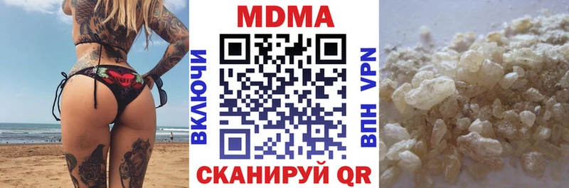 ссылка на мегу   купить  сайты  Ессентукская  MDMA Molly 