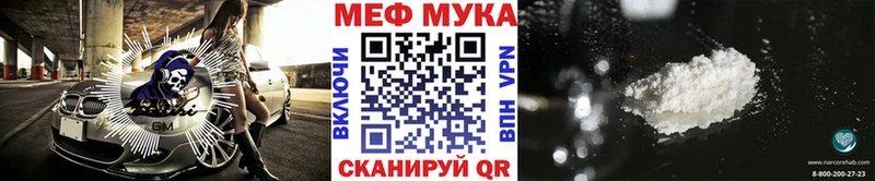 где купить наркоту Ессентукская МЕФ кристаллы