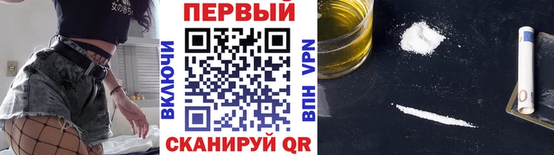 Первитин мет Ессентукская
