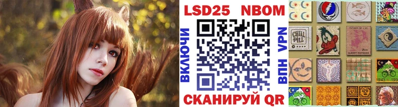 Марки N-bome 1,5мг  mega вход  Ессентукская 